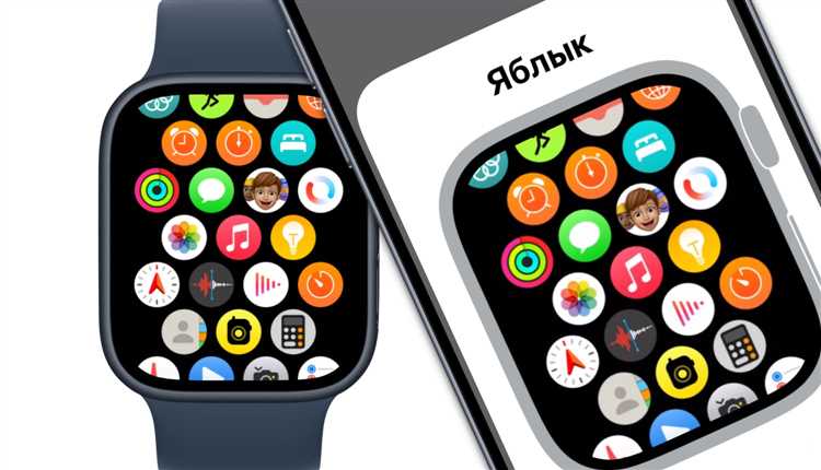 Как настроить apple watch на новый iphone