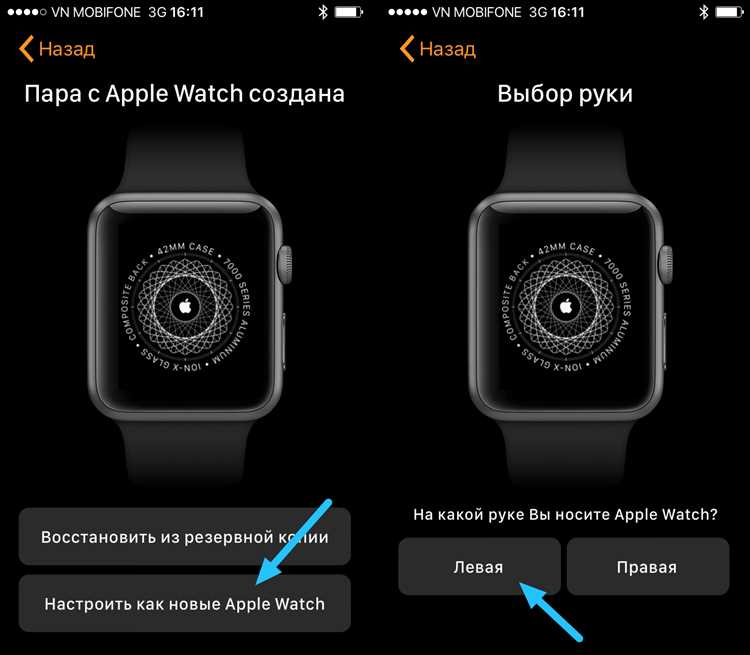 Как настроить уведомления и вибрации на Apple Watch