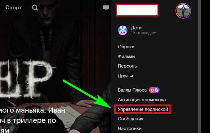 Для начала убедитесь, что на вашем Apple TV установлена последняя версия tvOS. Это важно, так как обновления часто включают улучшения совместимости с приложениями, в том числе и Кинопоиск. Зайдите в настройки Apple TV и выберите пункт 