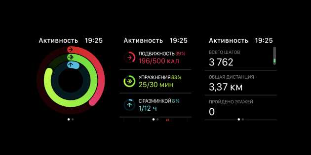 Как настроить приложение 