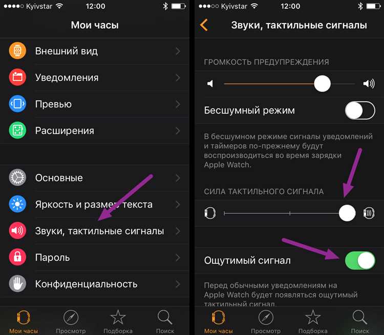 Советы по корректировке сенсоров для точности пульса
