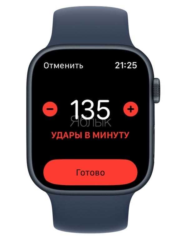 Как включить мониторинг пульса на Apple Watch