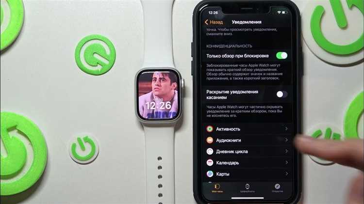 Как настроить пульс на apple watch