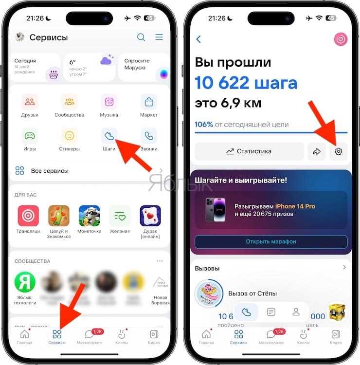 Использование сторонних приложений для улучшения точности подсчетов