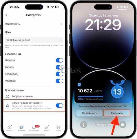 Как настроить шагомер на apple watch