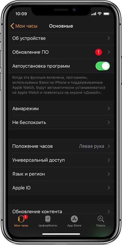 Что делать, если обновление зависает или не начинается