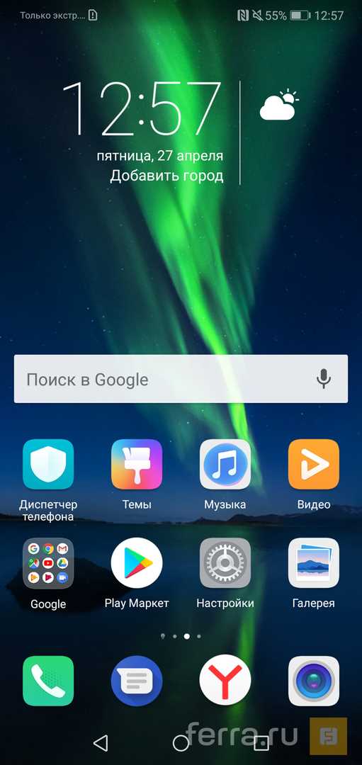Что делать, если обновление не доступно