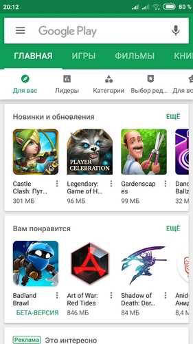 Как автоматизировать обновление Instagram на Honor
