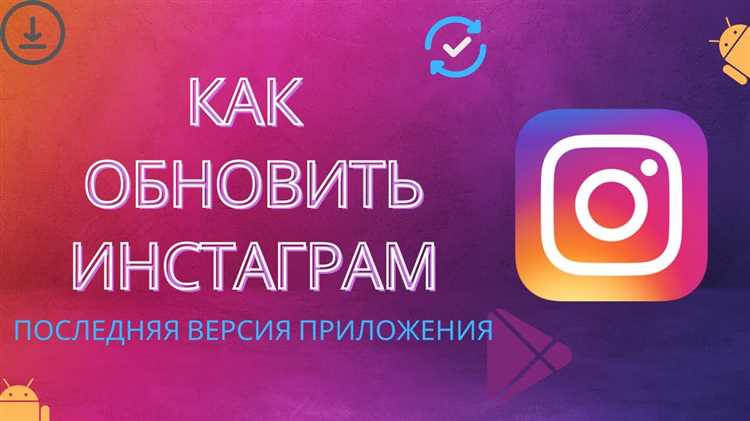 Почему обновление через Google Play может быть не доступно и что с этим делать