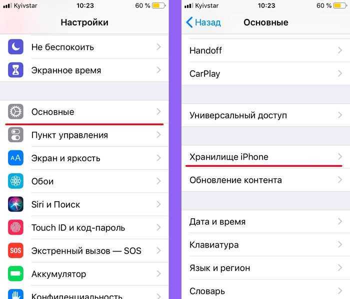 Как проверить, что обновления платежной информации завершены