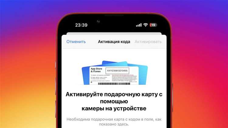 Как изменить способ оплаты в настройках Apple ID