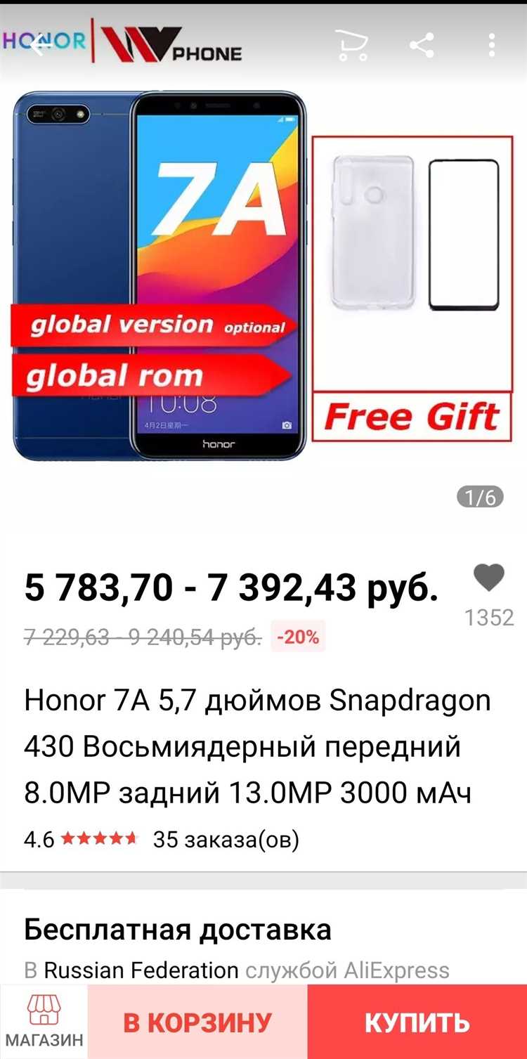 Как обойти проверку почты honor 7a