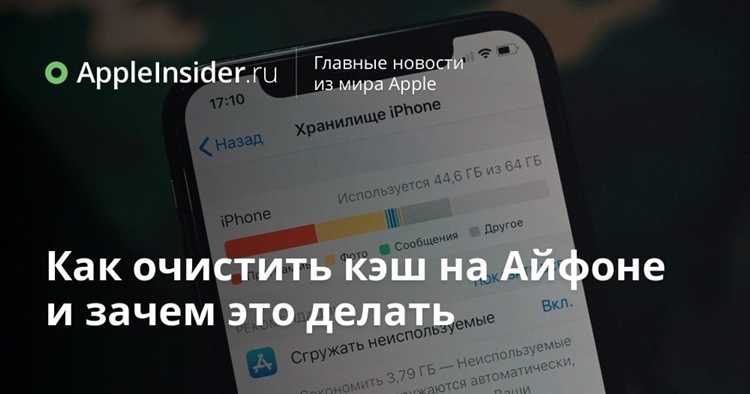 Использование настройки 