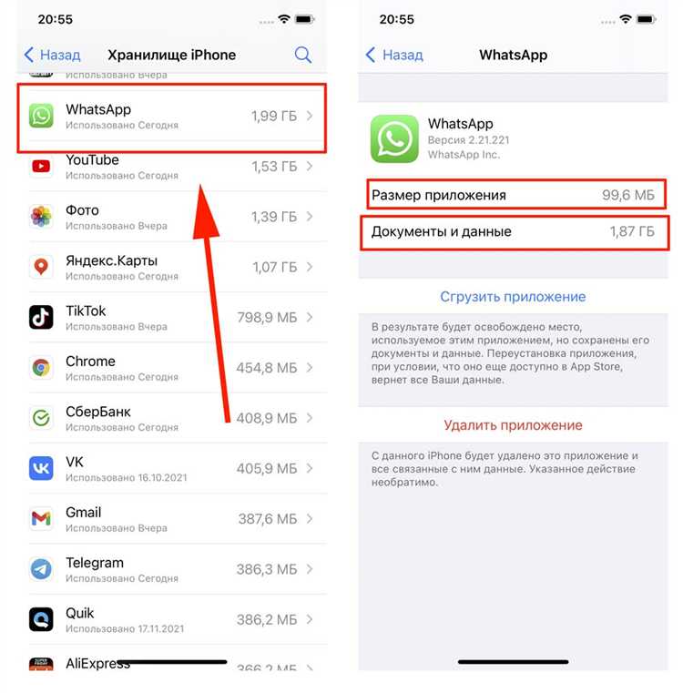 Как очистить кэш apple music