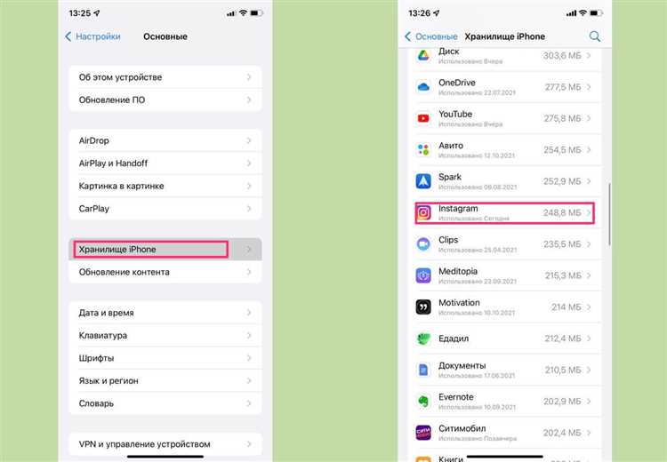 Как удалить кэш Safari на планшете Apple