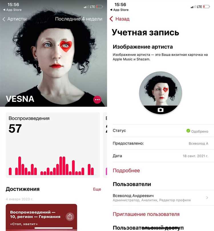 Как оформить карточку музыканта в apple music