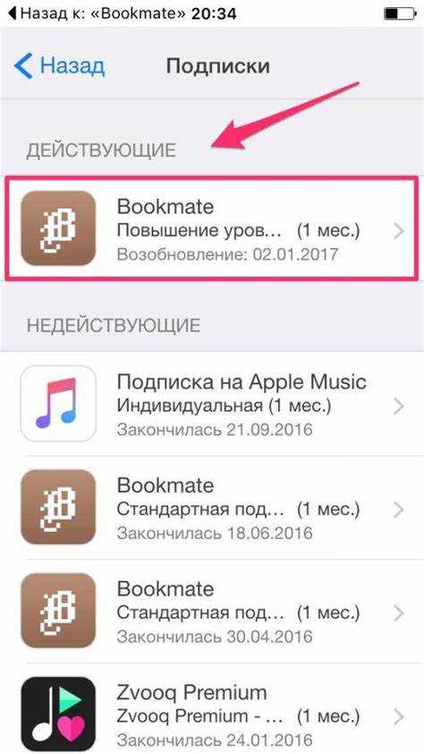 Как зарегистрироваться и создать учетную запись Apple ID для подписки
