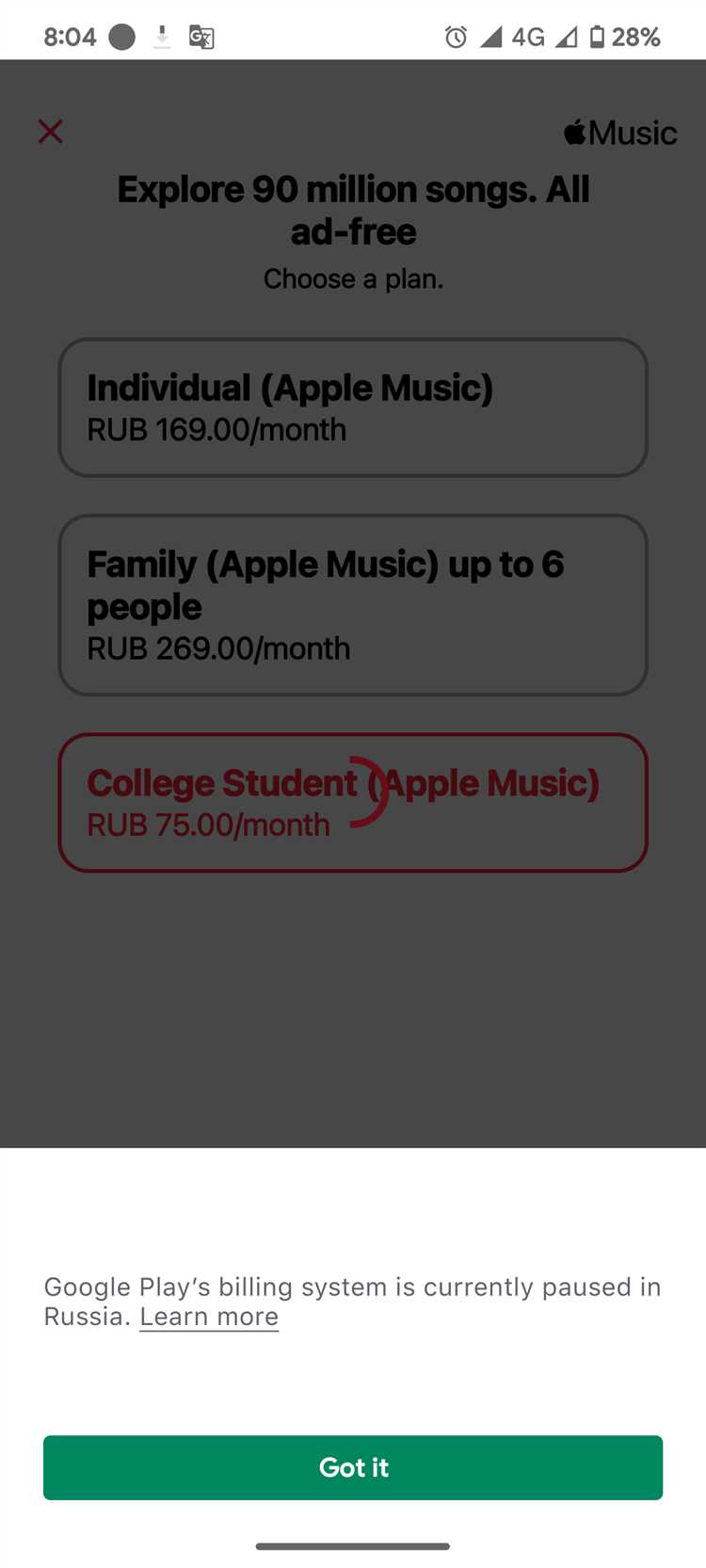 Выбор подходящего тарифа Apple Music для вашего использования