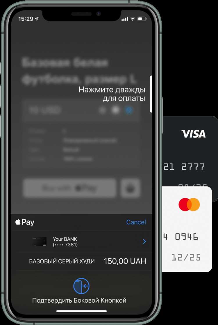Настройка Face ID или Touch ID для подтверждения платежей