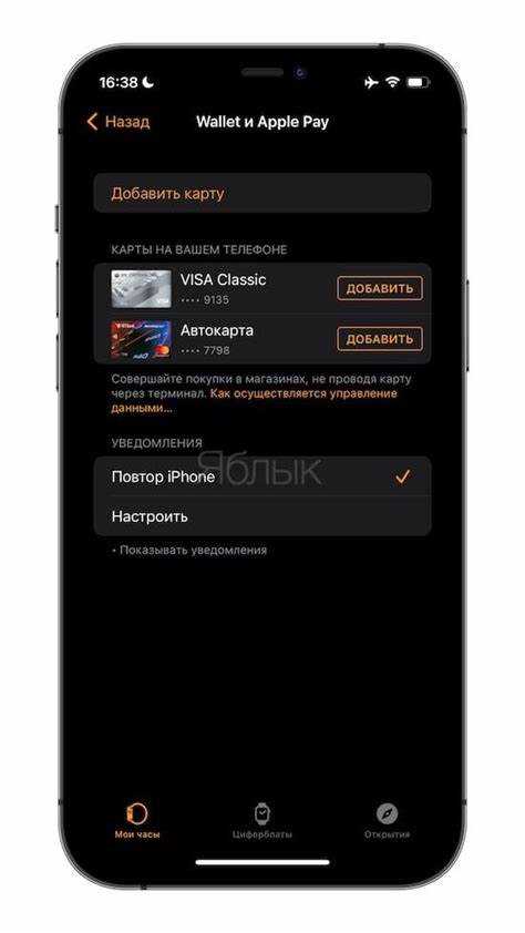Как зарядить Apple Watch через зарядное устройство