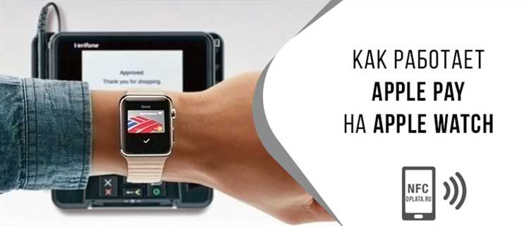 Как проверить уровень заряда батареи на Apple Watch