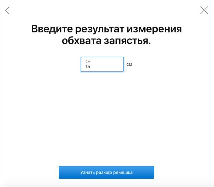 Различия между ремешками для разных моделей Apple Watch