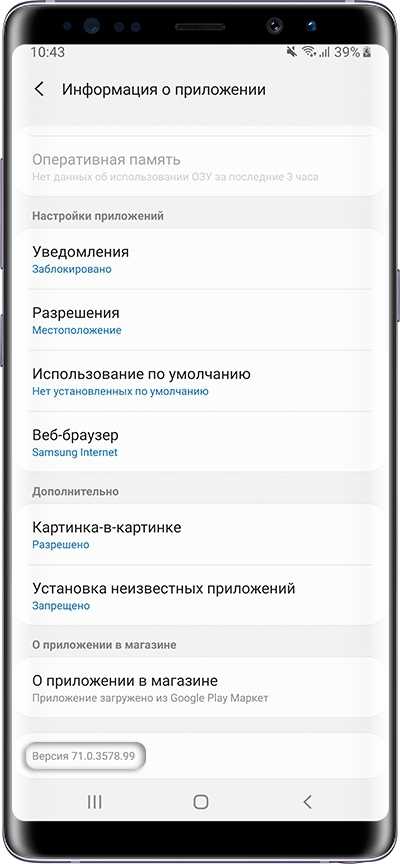 После отката: настройка и восстановление данных