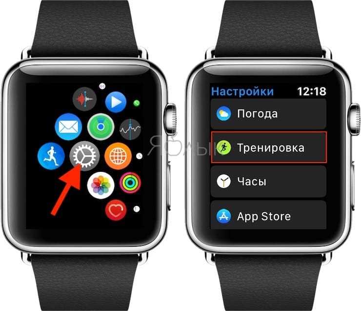 Как отключить отслеживание активности на Apple Watch