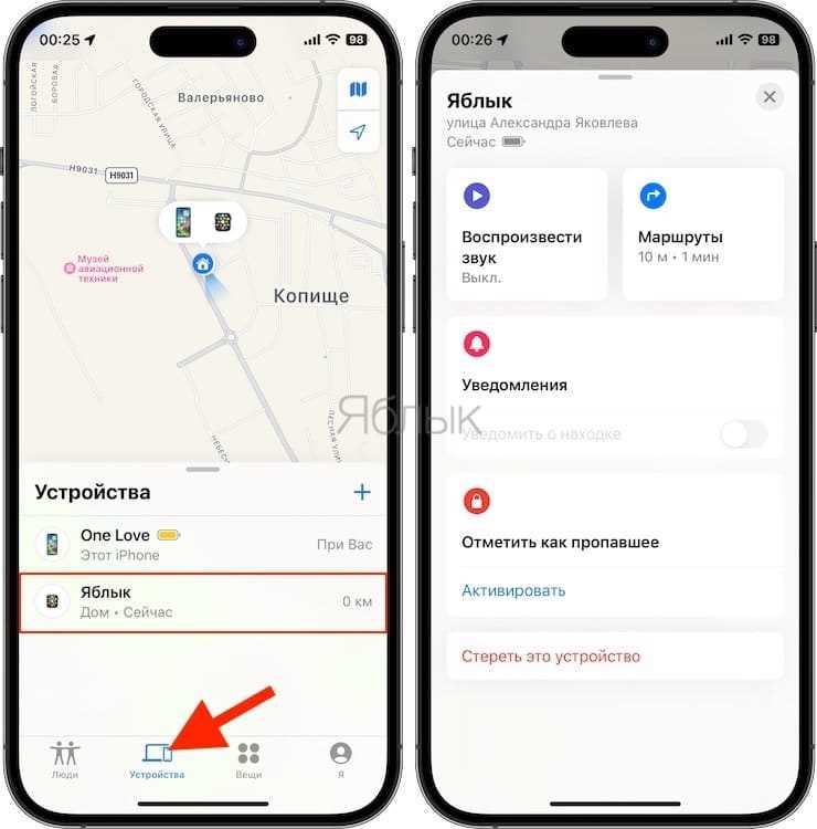 Что делать, если вы забыли Apple ID или пароль?