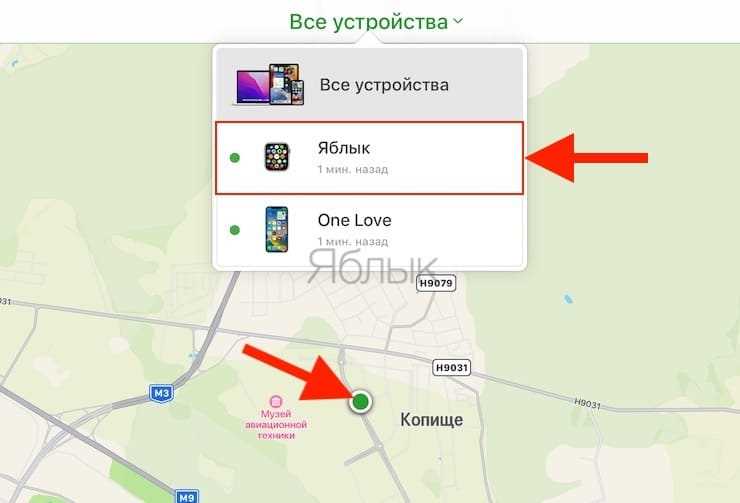 Понимание блокировки активации на Apple Watch