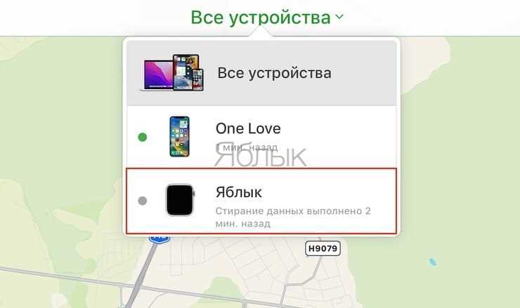 Как отключить блокировку активации на apple watch