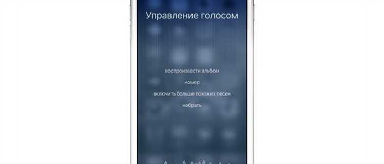 Настройка громкости звука на Apple Watch