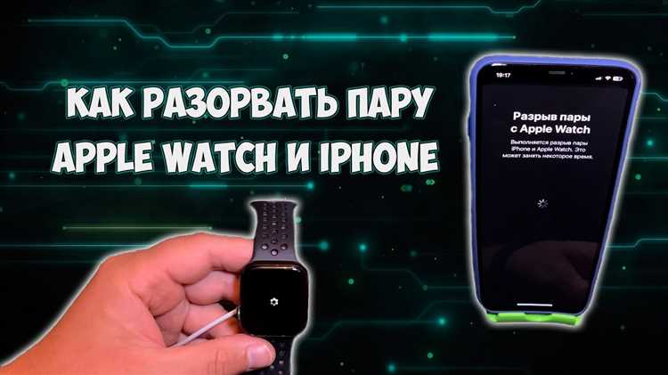 Что делать, если забыли пароль на Apple Watch