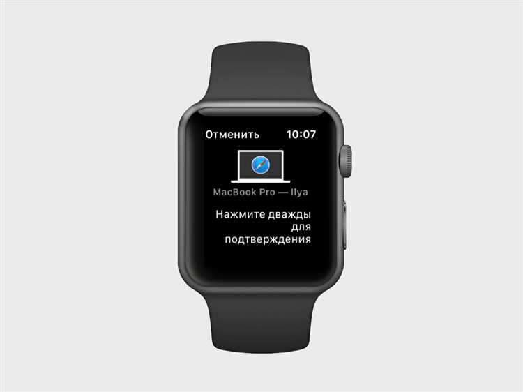Как отключить пароль на apple watch