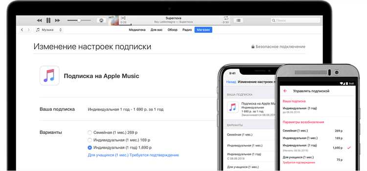Как отменить подписку через iPhone или iPad