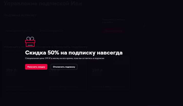 Как вернуть деньги за неиспользованную подписку на Apple TV