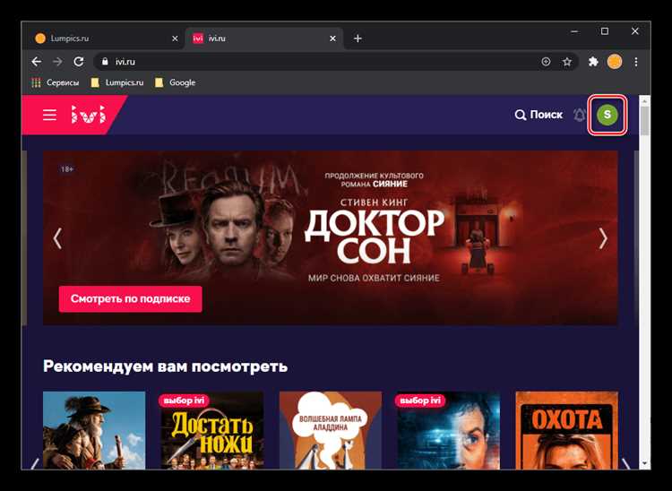 Как отключить подписку на Apple TV с компьютера Mac
