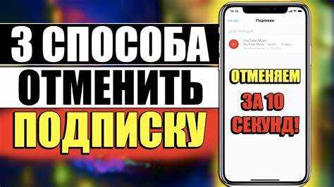 Что делать, если не удается найти подписку на Apple Music