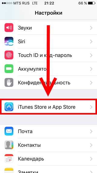 Как отменить подписку через веб-версию Apple Music