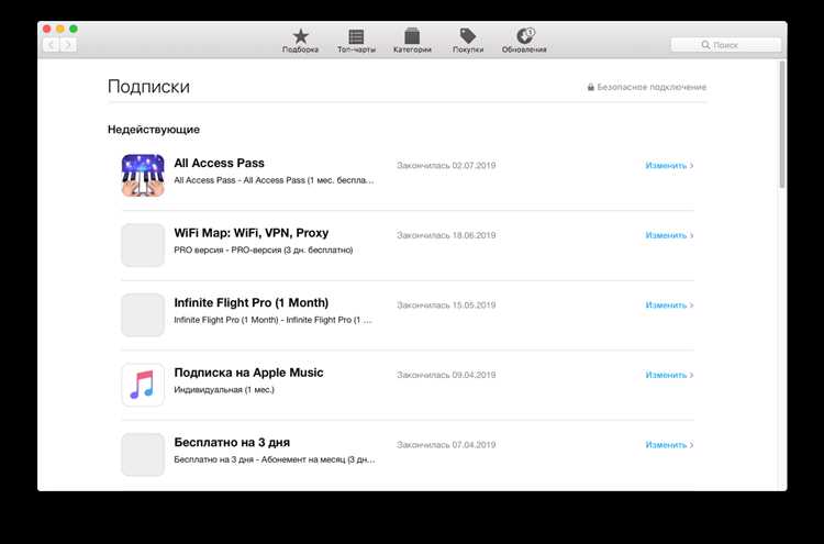Как отменить подписку через iTunes на ПК
