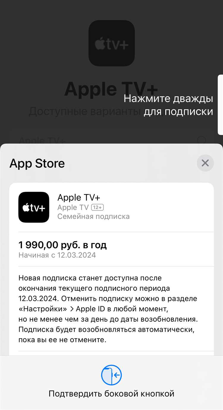 Как отменить подписку через настройки iPhone или iPad