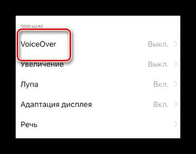Удаление команды «Привет, Siri» для предотвращения активации