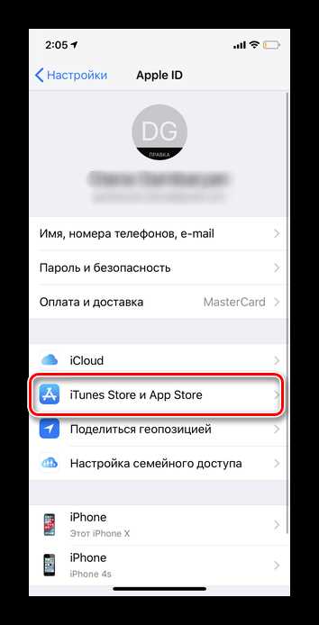 Шаг 3: Отмена подписки через Mac или ПК