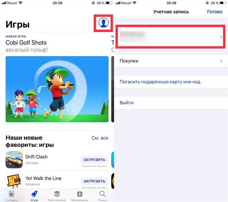 Как отменить подписку apple music