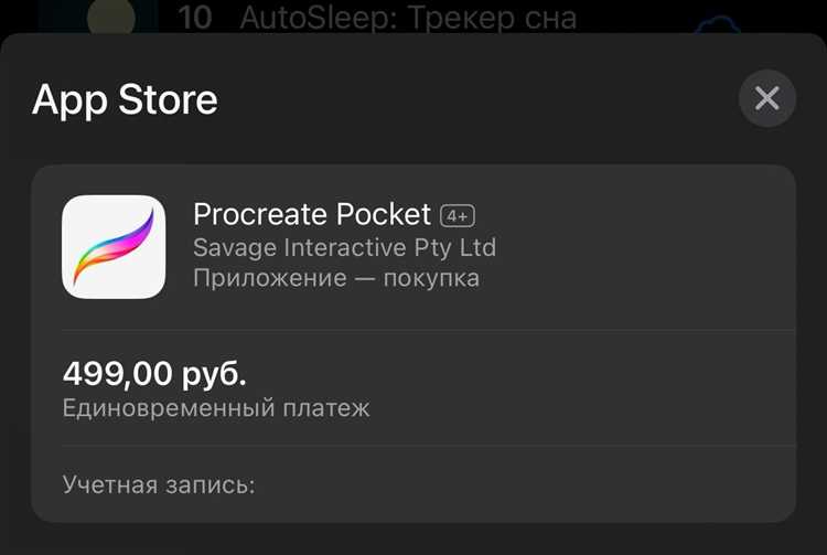 Как отменить покупку в apple store