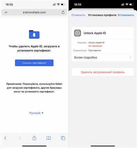 Что делать, если iPhone требует пароль для удаления Apple ID