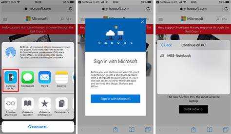 Как отвязать айфон от apple id через компьютер
