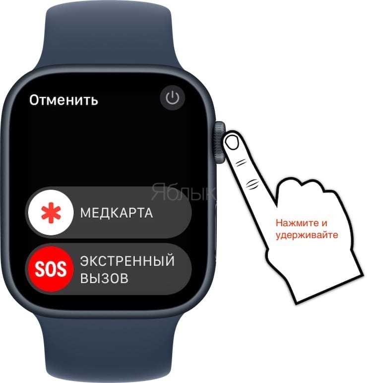 Подготовка Apple Watch для продажи: проверка состояния устройства