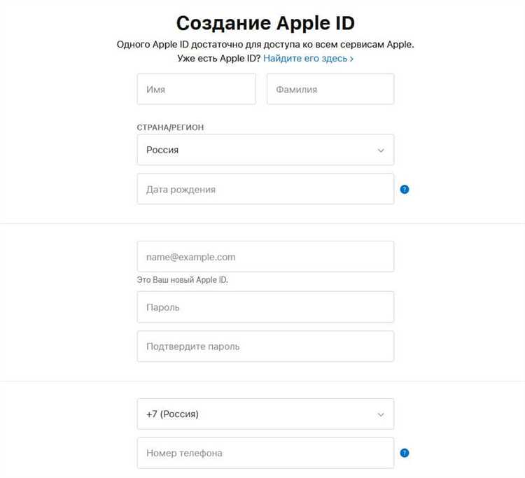 Что делать, если игра не отвязывается от Apple ID