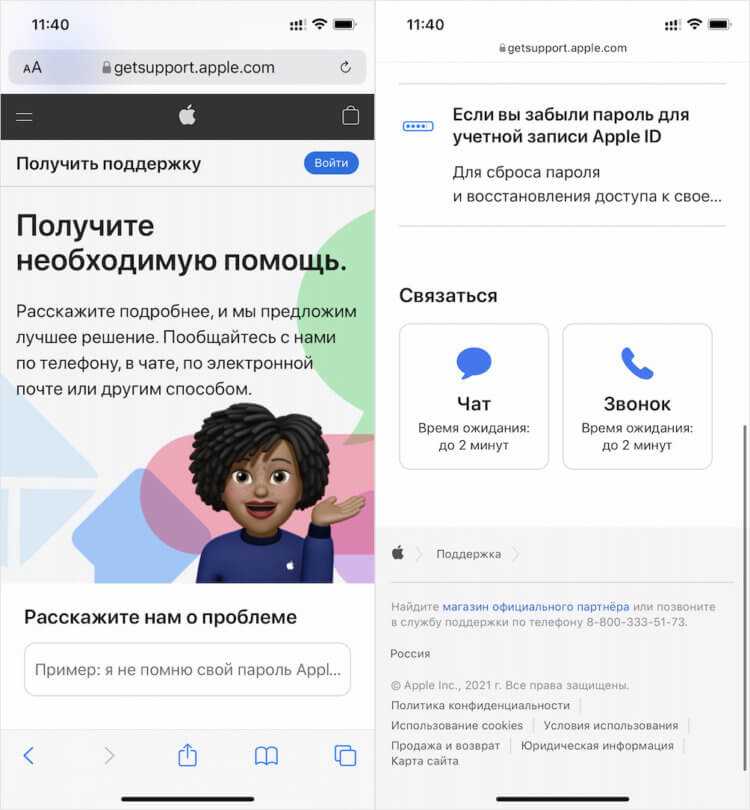 Как избежать проблем с привязкой игры в будущем